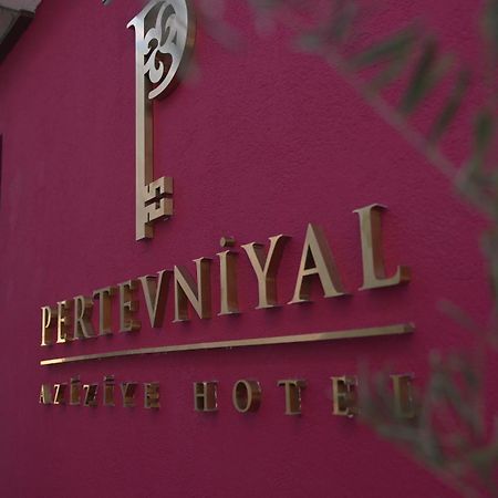 Pertevniyal Aziziye Hotel Конья Экстерьер фото